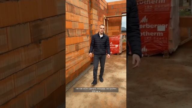 Определяем площадь дома 🏠 смотреть онлайн