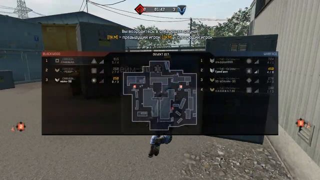 Warface. КВ СВОБОДА - Тне Скиллы. Объект Д-17. СВД смотреть онлайн