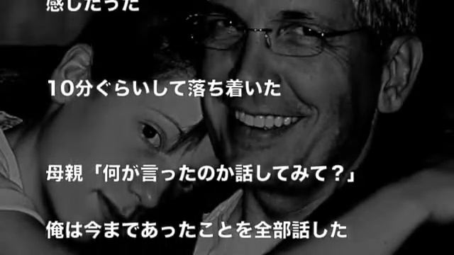【修羅場】父と姉が近親相姦しており、事実を知った母は大暴れ。家庭は崩壊【人生メシウマ劇場】 смотреть онлайн