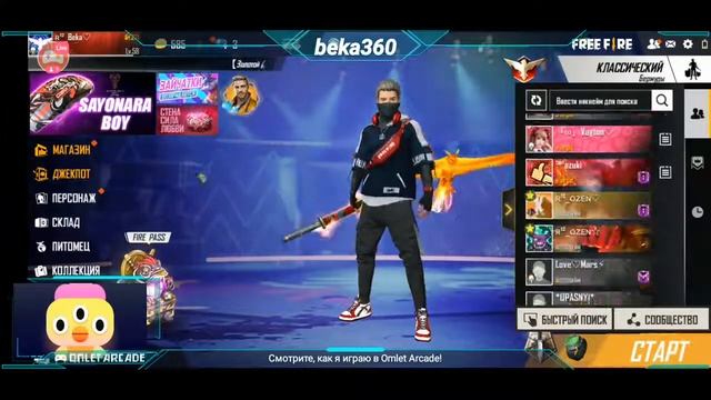 Казакша стрим🇰🇿турнир комнта смотреть онлайн