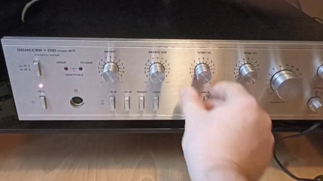 Усилитель Одиссей У-010-стерео Hi-Fi смотреть онлайн