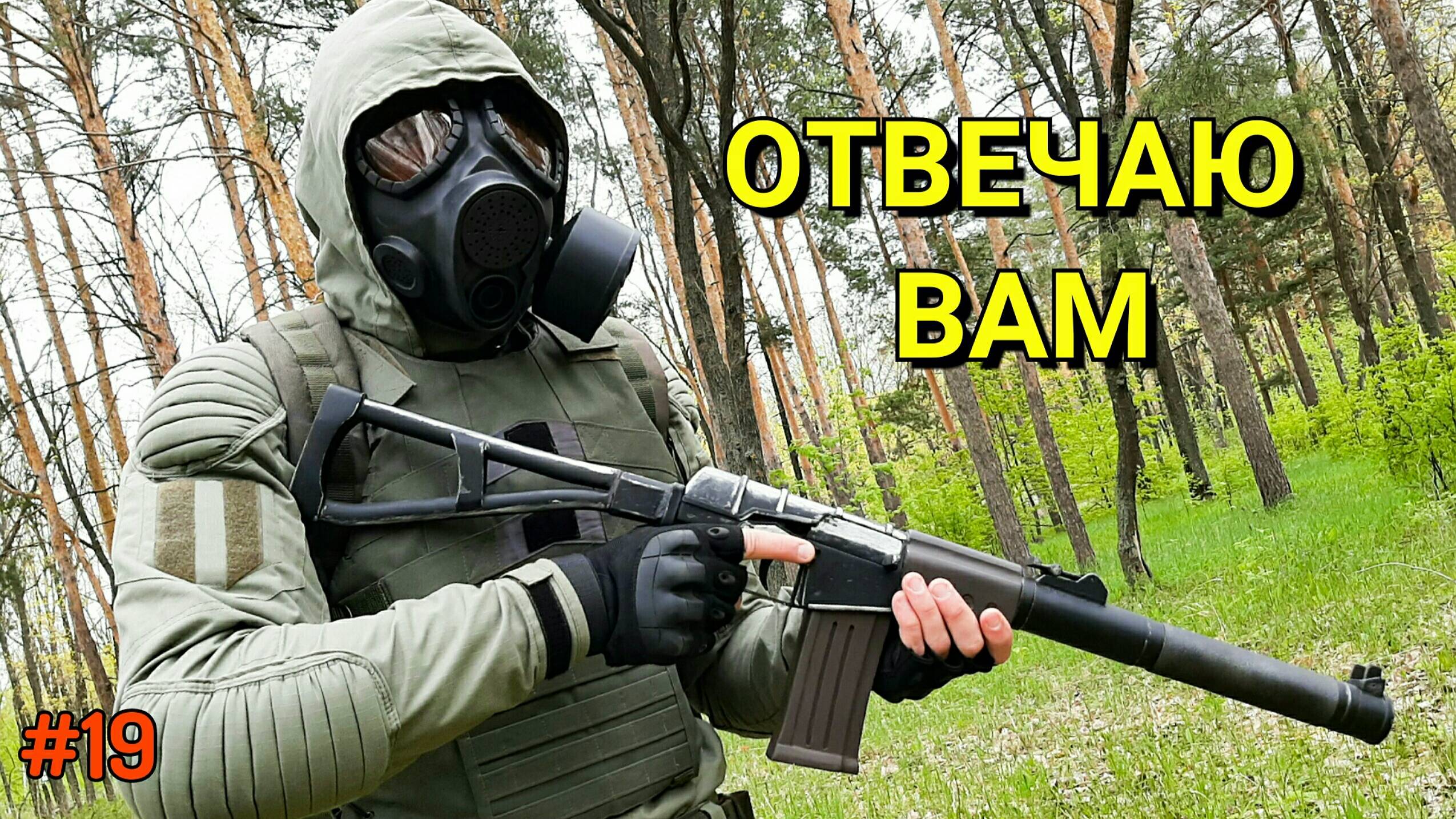 Крафтер Отвечает на Вопросы Подписчиков. Ответы на Ваши Комментарии #19 смотреть онлайн