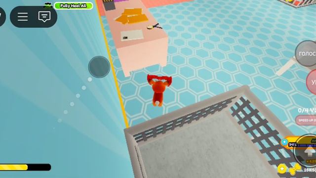 игра смотреть онлайн