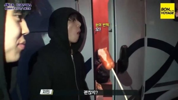 Бон вояж 1 сезон эпизод 6