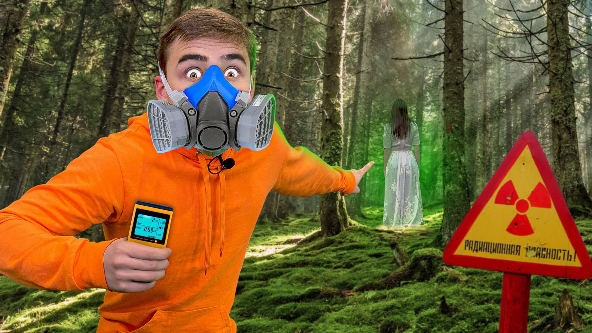 Проникли В Радиоактивный Бункер В Лесу! смотреть онлайн