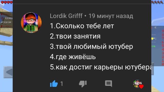 🍀❤️ВОПРОС-ОТВЕТЬ ОТ ПОДПИЧИКОВ?!❤️🍀 смотреть онлайн