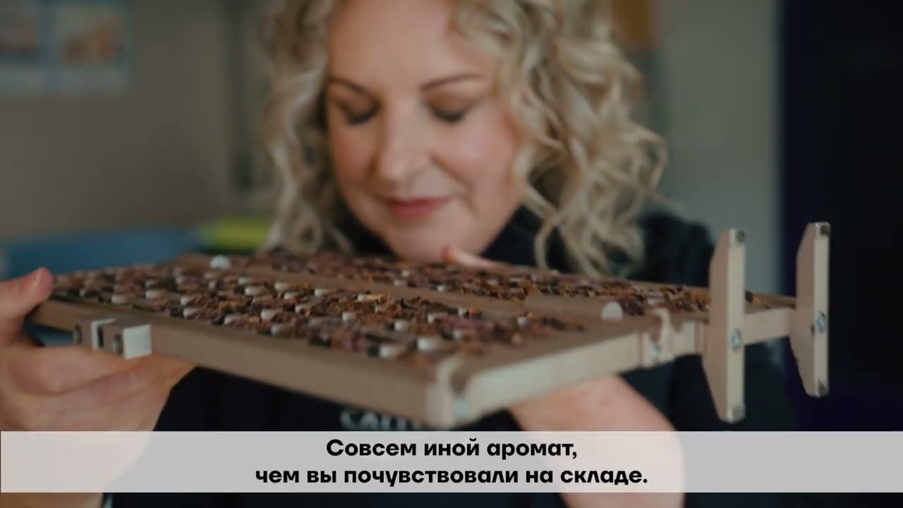 №2: качество какао-бобов