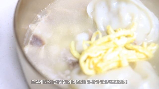 문득 삶의 의미가 희미해질 때 | 새해 맞이와 일상 속 의미 찾기 🌞☔️🌼 смотреть онлайн