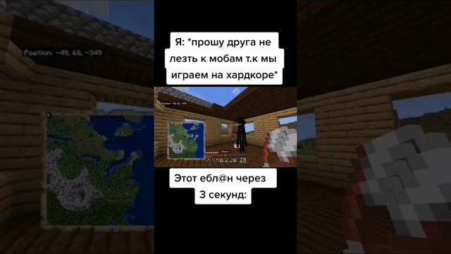 МЕМ🤣 смотреть онлайн
