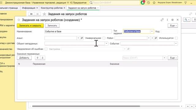 Почему OneRPA как расширение внутри 1С это хорошо смотреть онлайн
