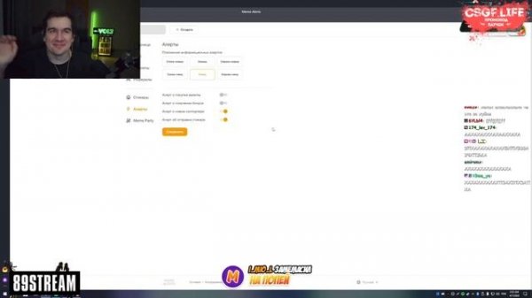 БРАТИШКИН ПОДКЛЮЧИЛ ДОНАТЫ МЕМАМИ (Meme Alerts)