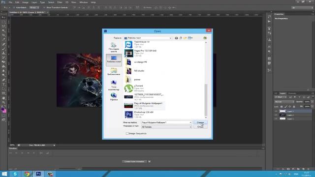 Правим корица за Facebook страницата на Heroes of the Storm - BG смотреть онлайн