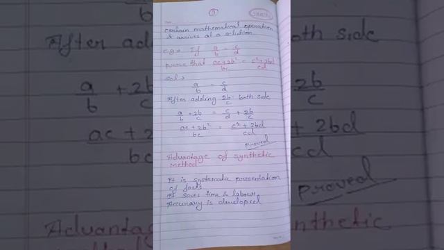 Analytic - Synthetic Method In Mathematics Teaching || B.Ed 3rd sem смотреть онлайн