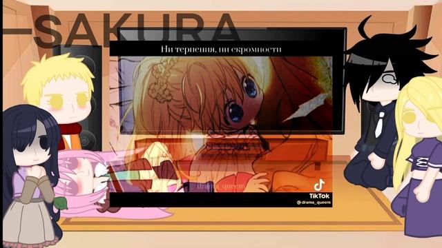 Наруто реакция на прошлую жизнь|Оясп реакция на тт НаруСаку смотреть онлайн
