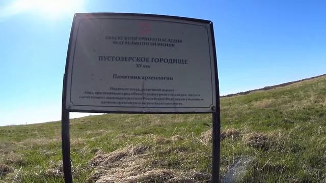 Пустозерск смотреть онлайн