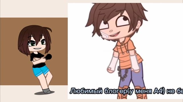 ~Батл с 🍵Зелёный чай🍵~~by Чебурек в колошах~ смотреть онлайн