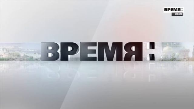 Конец эфира (Время Н, 18.01.2021) смотреть онлайн