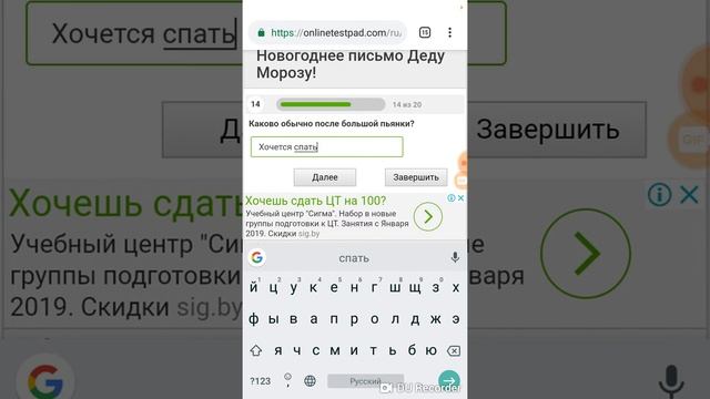 Прохождение - тест, Письмо деду морозу смотреть онлайн