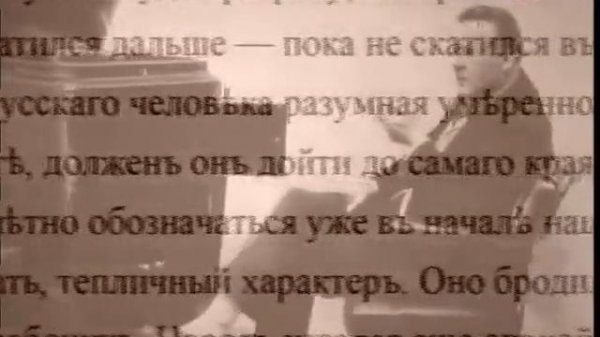 Абсолютный слух о Федоре Шаляпине