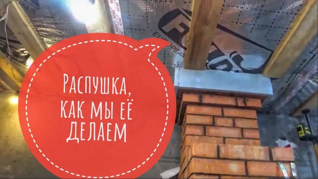 Распушка. Как сделать, что бы спать спокойно? смотреть онлайн