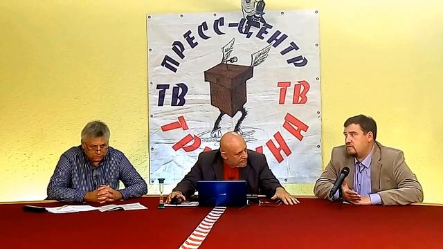 Программы А. Войцеховского ТРИБУНА-ТВ вышла в эфир после трёхлетнего перерыва! смотреть онлайн