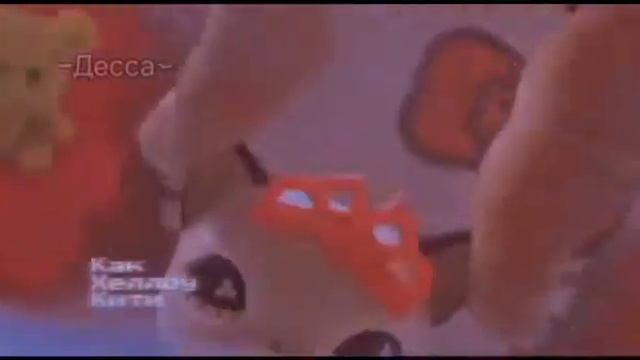 Lps collab 🎀Hello Kitty🎀 смотреть онлайн
