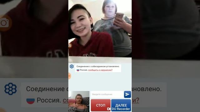 Чат кулетка смотреть онлайн