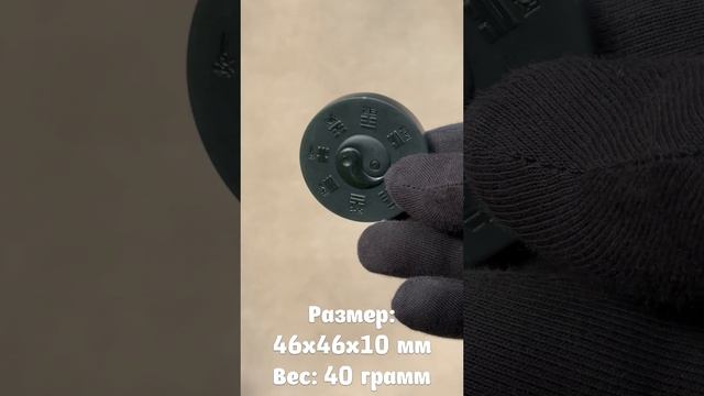 NZ-152. Амулет из нефрита ТАЙ ЦЗИ БА ГУА ТУ 太极八卦图 смотреть онлайн