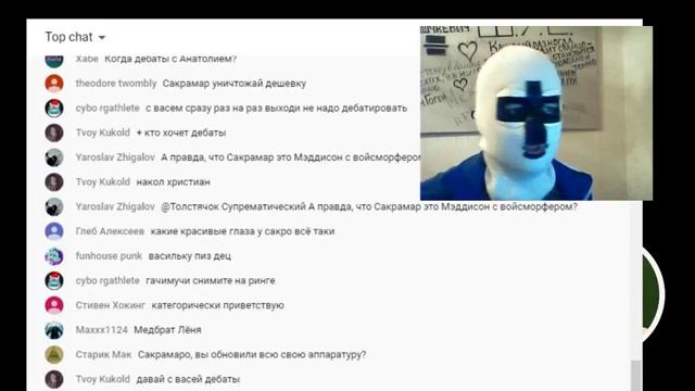 Сакрамар. Хайлайты стримов (30.12-31.12.2019) смотреть онлайн