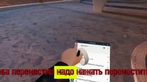 КАК СКАЧАТЬ МОДЫ НА БОНЛАБ БЕЗ ПК И ТЕЛЕФОНА ТОЛЬКО КВЕСТ 2 И СХ ПРОВОДНИК!!!!