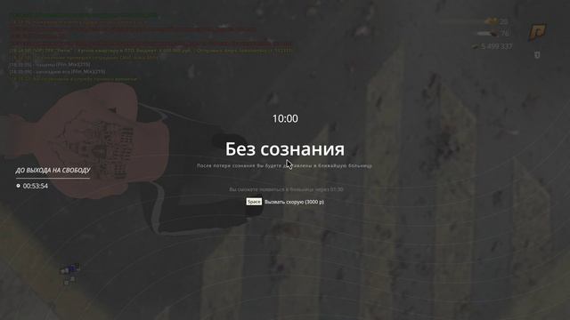 DM смотреть онлайн