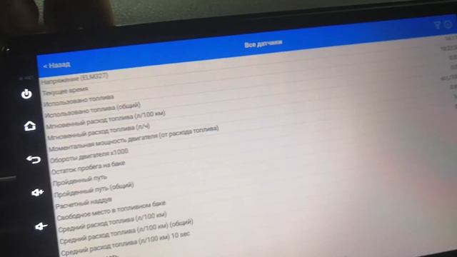 Лада веста 2023 NG кросс. Подключение ELM Всем надо!!! Отличная штуковина, правда если есть андроид! смотреть онлайн