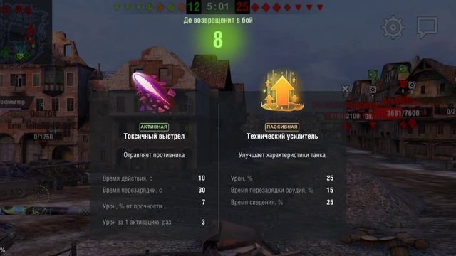 Играем с сыном через полторы тысячи километров друг от друга. Режим Большой Босс. смотреть онлайн