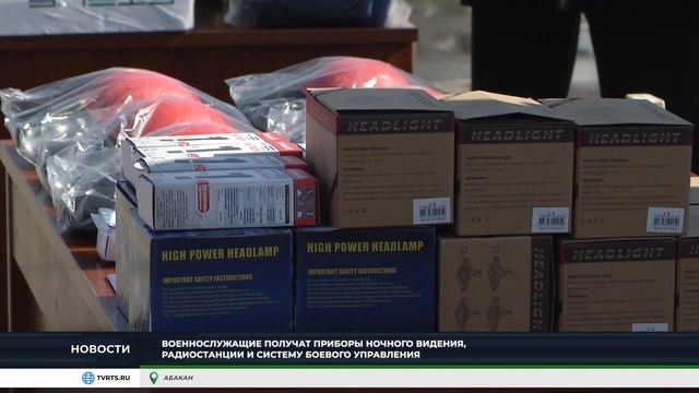 Бойцы "Ирбиса" получат из Хакасии "инженерно-боевую" посылку смотреть онлайн
