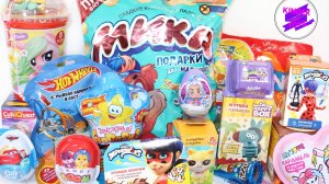 СЮРПРИЗЫ-ИГРУШКИ В СЛАДОСТЯХ. Шоколад, Кукурузные палочки, Леденцы, десерты и др