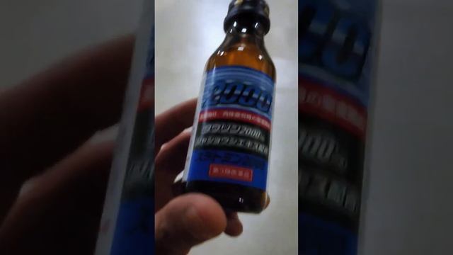 大好評❕栄養ドリンク🥤シリーズ【スラトミン2000】ジャショウシエキス配合❗#栄養ドリンク #スラトミン#第３種医薬品#タウリン#マツキヨ смотреть онлайн