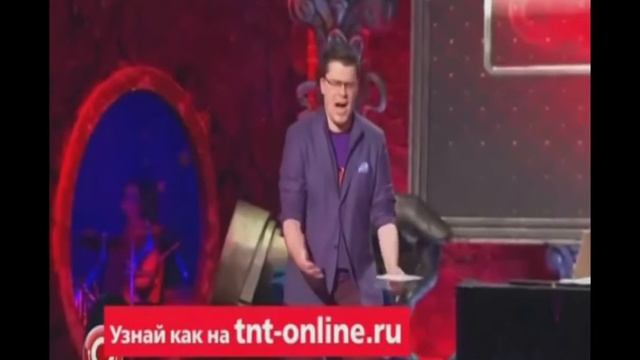 Как у меня горит смотреть онлайн