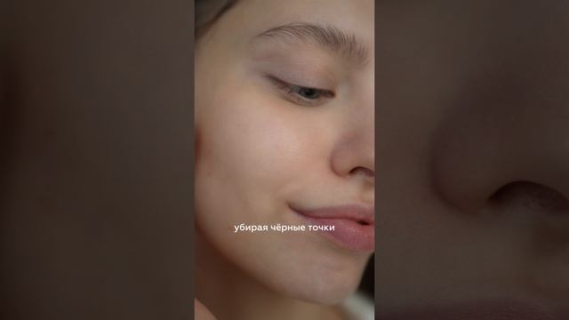 Хочется кожи, которая буквально светится здоровьем и ухоженностью? ✨ смотреть онлайн