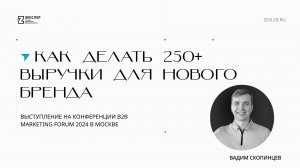 Комплексный маркетинг для нового производственного бренда: лайфхаки и инструменты для продвижения