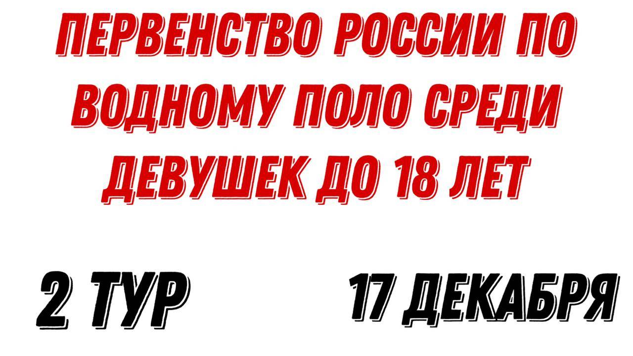 Сборная Нижегородской области - Сборная команда ХМАО-Югры