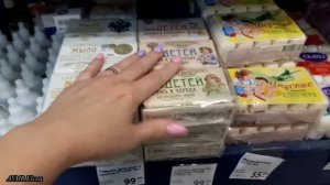 ASMR РАСКЛАДЫВАЮ МЫЛО В МАГАЗИНЕ ФИКС ПРАЙС/ШУРШИМ ПАКЕТИКАМИ 1000% МУРАШЕК/ТОЛЬКО МЫЛО сборник