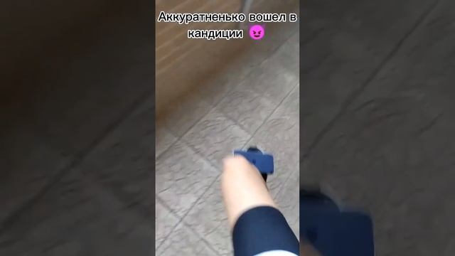#memes #shorts #fypシ゚viral смотреть онлайн