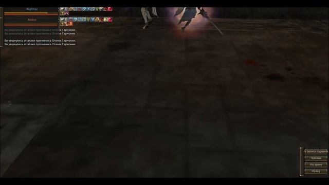 Aleass vs Nightray 3 boi 1 смотреть онлайн