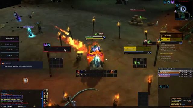 World Of Warcraft Legion | Полностью С Нуля | Возвращение В WoW | День Первый Часть 3 смотреть онлайн