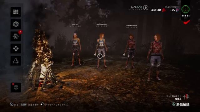 acホラー DbDサバイバー смотреть онлайн