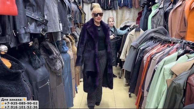 💥 Вкуснейшие цены на натуральные дубленки 🤗 смотреть онлайн