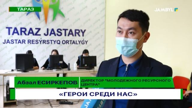 «Герои среди нас» смотреть онлайн