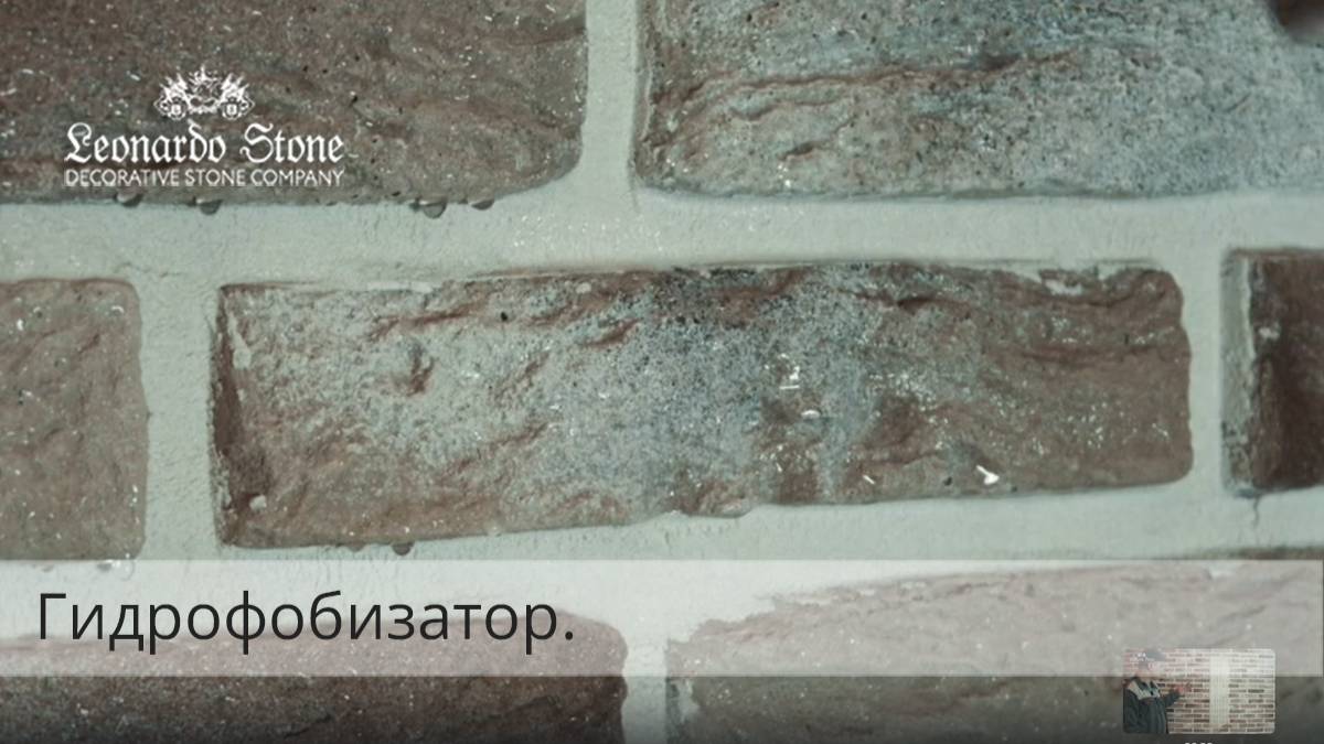 Гидрофобизатор. Как повысить долговечность кирпичной кладки смотреть онлайн