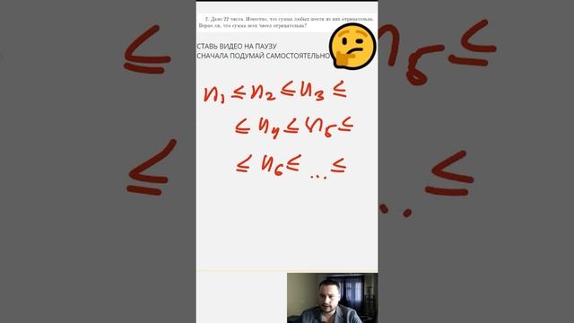 Задачка про сумму чисел смотреть онлайн