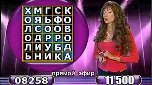 Телевизор (MusicBox)